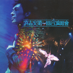 无人区日逼姿势
