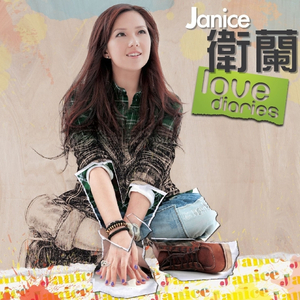 无人区日逼姿势
