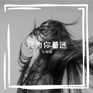 无人区日逼姿势
